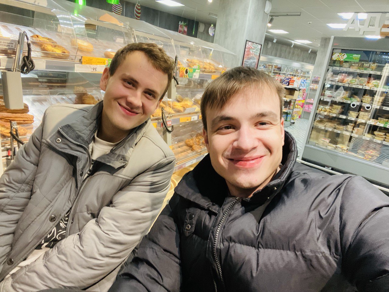 Пятёрочка